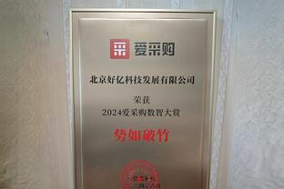 西媒报道朝鲜男足10号：消失3年多的尤文新星 出现在亚洲世预赛